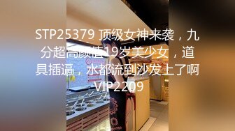 STP31489 起点传媒 性视界传媒 XSJKY074 替兄弟照顾他的漂亮女友 季妍希