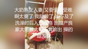 -乌克兰网红美女与男友直播 这漂亮的小菊花不玩肛交可惜了