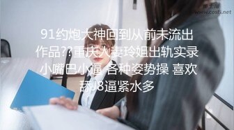 麻豆传媒-致富哥钱诱淫娃妹 超弹美臀被后入到高潮 口爆吞精