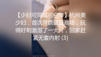 91新人-中葡混血大一新生女神,长得真是太漂亮了