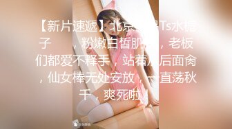  充气娃娃似的，粉嫩美乳小姐姐，超嫩馒头美穴，大屌炮友激情操逼，怼入小穴一顿输出