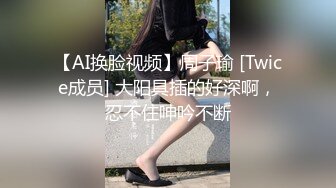 【新片速遞】 百度云泄密流出❤️眼镜IT男与蜜桃臀白虎媳妇换装丝袜旗袍做爱自拍高清无水印