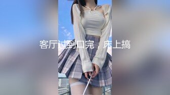 丝袜熟女【优优】私人定制， 肉丝情趣空姐服装，淫语调教，道具自慰，白浆