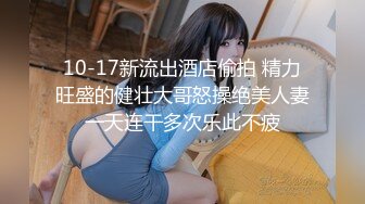 对话粗暴淫荡，偏执狂严厉女体调教大神【七爷】福利④ 喝尿电击道具SM啪啪，各种花样玩肏多位嫩母狗 (1)