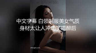 ★☆全网推荐☆★♈超颜值极品♈颜值巅峰唯美女神〖狐不妖〗性感黑丝大长腿小高跟 超级粉嫩小蝴蝶无套爆肏虚脱 剧烈反差