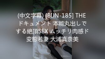 麻豆传媒 MDWP-0017 淫行按摩院 女技师的色欲挑逗