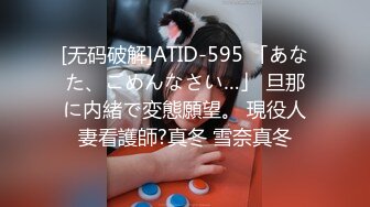 【新片速遞】  爱豆传媒 ID-5381 放浪弟妹欲求不满的三人行性体验❤️心萱