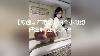 麻豆傳媒 MCY0064 人妻出軌壯碩送貨員 白靖寒