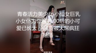 【今日推荐】迪吧午夜场宿醉漂亮丰满极品嫩妹子被两个猥琐男3P齐操 玩的疯狂刺激 完美露脸 高清1080P原版无水印 (2)