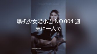 天花板级清纯白虎女神【米胡桃】 JK美少女帮爸爸打飞机，被爸爸后入内射，表面是清纯小仙女