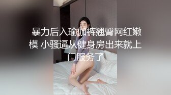 国产比女人还美的TS人妖米兰黑色网眼情趣装备被老外强制口交射嘴里