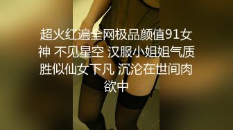 ❤️极品少妇偷情 脱光光了主动吃鸡深喉 掐脖 大奶粉鲍 叫声还那么好听 