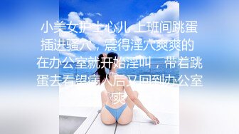 【新片速遞】海角社区父女乱伦大神鬼父大牛与女儿乱伦后续❤️趁热打铁锻炼运动后把女儿操了差点内射真害怕女儿会怀孕