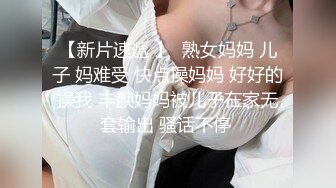 露脸眼镜美少妇青年小夫妻大战，口交啪啪操逼