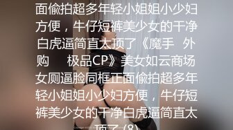 【原创国产精选】是不是废物”“是”“给我喷水”“不要了哥哥……”然后喷水