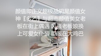 社会小情侣宾馆开房 女的挺漂亮 现在床上操 然后到浴缸洗澡浴缸里面干