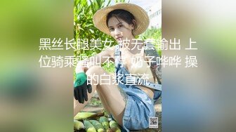 后入第二季，结尾有验证