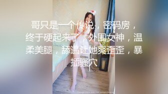 星空無限傳媒 XKG208 黑絲高冷女總裁 慘遭員工強上內射 露露