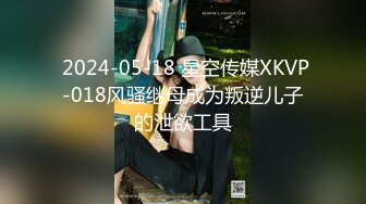 性世界XSJ-122 西游记 孙悟空吃蟠桃操爆仙娥 金宝娜