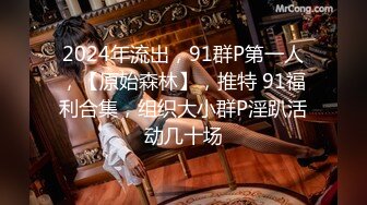 贵圈万人追踪OnlyFans网红CDTANT闺蜜Ljy44682解锁私拍~3P、4P各种淫乱~场面令人乍舌 (2)