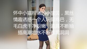 福利姬重磅推荐！柠檬不甜等多位极品小骚货小母狗 各种调教做爱 丝袜美腿肥臀香菜老师v (4)