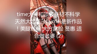 【新片速遞】  【九头身爆乳尤物】【胸模早川奈子】充满肉欲的御姐丰乳肥臀身材令人口干舌燥