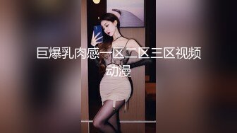 STP29457 【极品女神顶级网红】劲爆网红美女『柚子猫』最新订阅私拍-爆操漫画白丝女神 冲刺内射高潮