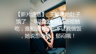 90后骚B大白天开操