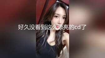 美女员工欧比短短5分钟让小伙连射两发已经受不了了