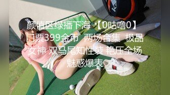 【激情按摩探花】668按摩后欲火焚身，约小少妇啪啪，又圆又白又大美乳，掰开双腿舔黑森林，后入啪啪