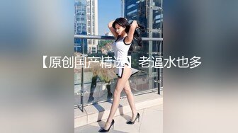 167CM身材匀称练舞蹈的乖乖女模特，一字马各种换装超大尺度，色影师问及男友是否知情，居然知情而不干涉她，拍完下面湿漉漉