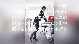 【极品❤️性爱流出】台W清_华大学外文系女博主『Ellie』性爱新品 超蜜桃臀骑乘大屌 无套内射骚逼 高清1080P原版