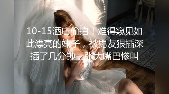 ❤️极品媚黑❤️白金泄密❤️富婆被老外操完又和中国小伙视频自慰 淫语对白_想让你从后面操我 原相机拍摄 高清4K收藏版