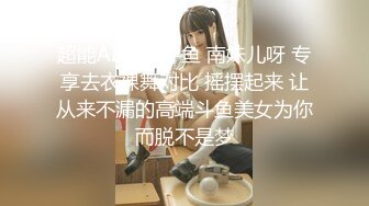 超美淫妻『完美女孩』3P群P淫乱派对二 淫妻3洞同时容纳3根肉棒 (3)