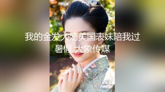 【AI换脸视频】鞠婧祎 早到的家庭教师，发现学生的秘密