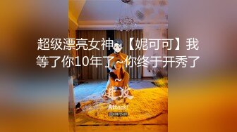 强J魔下药M翻公司里的刚刚结婚❤️极品女同事各种姿势操翻她的大黑B