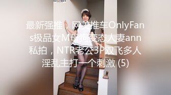 C罩杯奶极品美女！假屌猛插穴受不了！爽的喷水，叫来炮友快操，主动骑乘位，操死我，实在太骚了