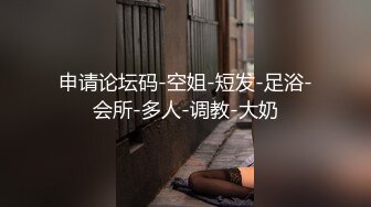 校园壁咚强制执行