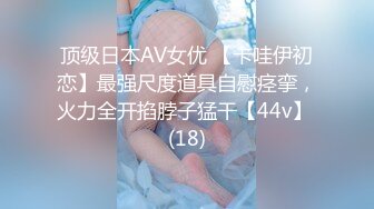 12/27最新 约炮成都大学爆乳气质短发学妹服务体贴打桩机式插她VIP1196