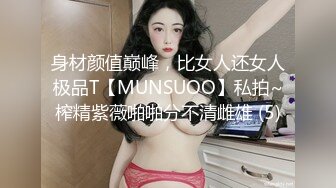 SWAG 硬上Ux MTV男服务员中文字幕无套 无码口爆 露比