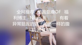   杨导撩妹上演年度经典大戏 玲玲无毛馒头逼被大J8狂插到底