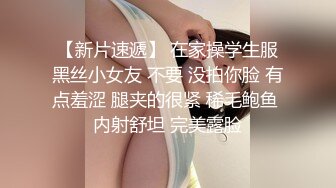  胸前纹身甜美小姐姐，和炮友居家操逼，黑丝大白美臀，上下套弄猛操，张开双腿激情爆操