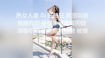 顶级巨乳邻居姐姐『MIO』约我去她家玩到高潮颤抖 四点露出 全裸无遮