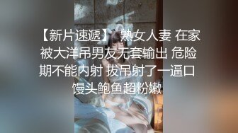 【新片速遞】精东影业 JDSY-025《迷奸老婆的瑜伽老师》用药让骚货乖乖听话 妲己