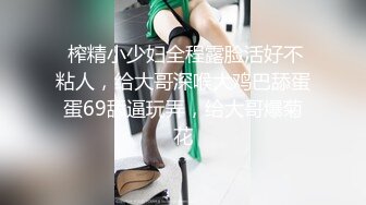 SWAG 被閨蜜男友中出內射，汁液都流出來了⋯性愛成癮怎麼辦