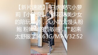 人美逼受罪 极品三围白嫩清纯妹子一撮阴毛下肥美鲍鱼被深插