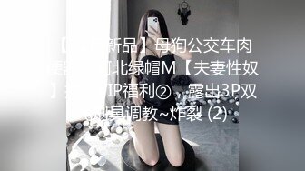 美女被大鸡巴操到高潮