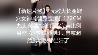 健身教练蜜桃臀尽显身材，支持到叁佰20分钟长版