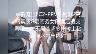 情趣房约炮长腿网袜女医生跪舔后入精液洗脸