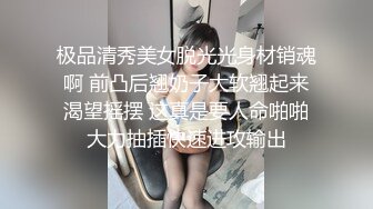 后入小骚货，叫声非常淫荡